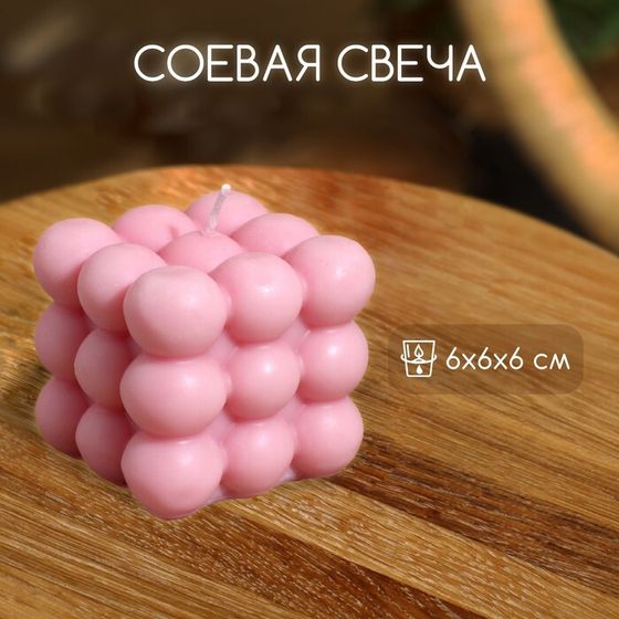 Свеча &quot;Шарики 3 слоя&quot; 6х6х6 см, соевый воск МИКС