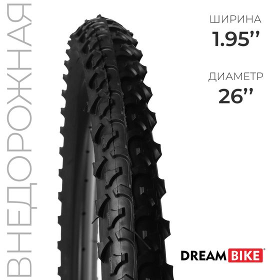 Покрышка 26&quot;x1,95&quot; (HY-108) Dream Bike