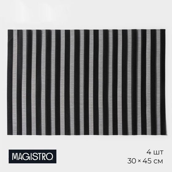 Салфетки сервировочные на стол Magistro, 4 шт, 30×45 см, чёрные