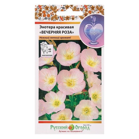 Семена цветов Энотера &quot;Вечерняя роза&quot;, 210 шт.