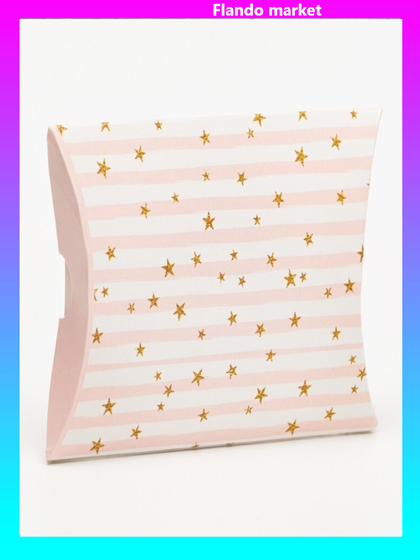 !09 Набор 7 штук - Коробка складная &quot;Звездная&quot;, 11 х 8 х 2 см.