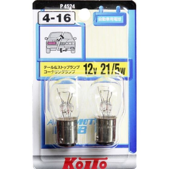 Лампа дополнительного освещения Koito  12V P21/5W S25, 2 шт.