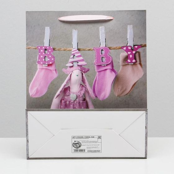 !Пакет ламинированный 2 штуки, 26 x 32 x 12 см.