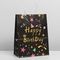 !09 Пакет (набор 4 штуки) HAPPY BIRTHDAY black, 27 х 21 х 11 см.