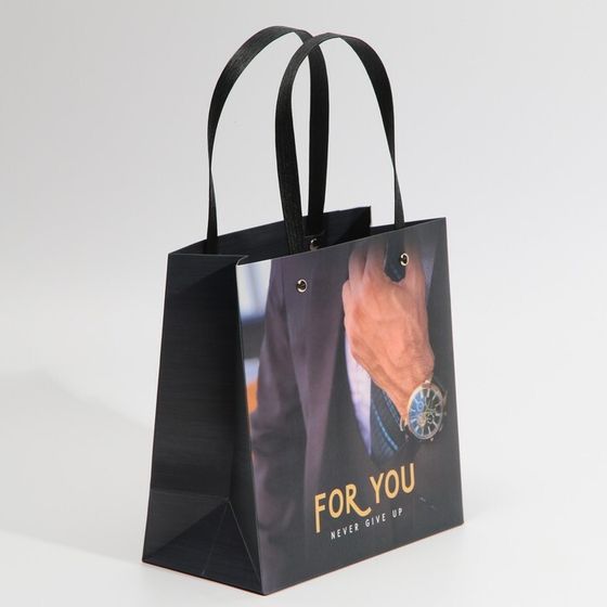 !Пакет подарочный «Для тебя», 20 × 20 × 10 см