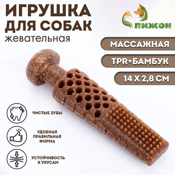Жевательная игрушка для собак ПИЖОН &quot;Башня&quot;, массажная, 14 х 2,8 см