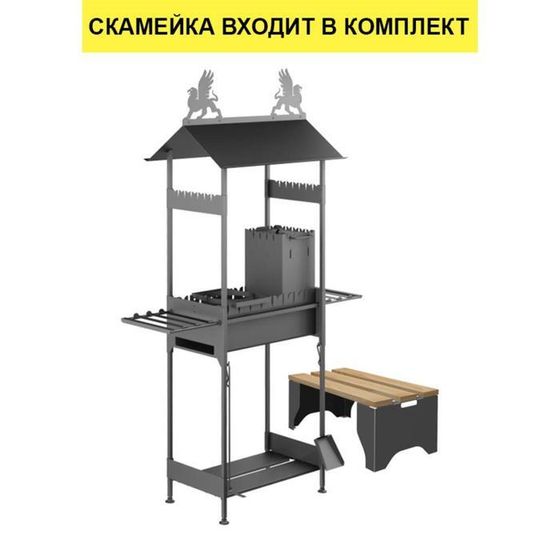 Мангал с крышей &quot;Замок&quot;/01 130 х 61,5 х 235 см, с местом под казан