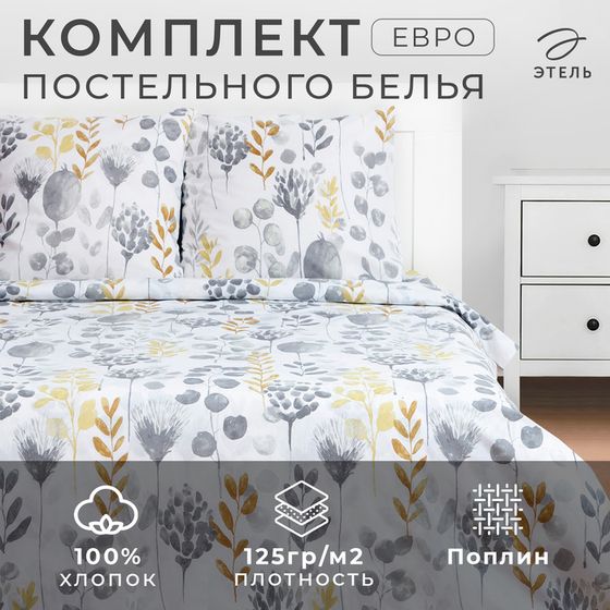 Постельное бельё Этель евро Flora and spring, 200х217 см, 220х240 см, 70х70 см -2 шт