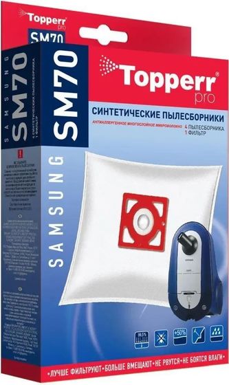 Пылесборники Topperr SM70 1406 сверхпрочные нетканые (4шт+фильтр)