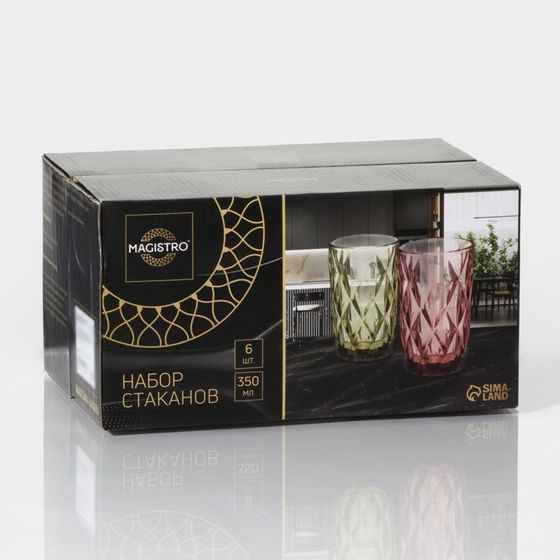 !09 Набор стаканов 6 штук «Круиз», 350 мл, 8×12.5 см, стекло, розовый