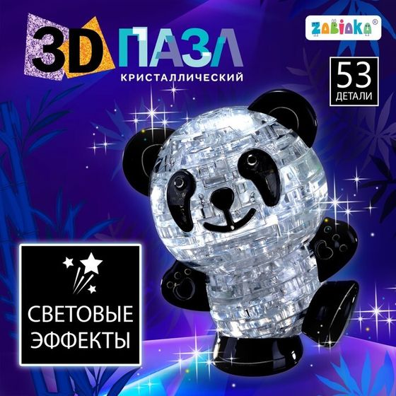 Пазл 3D детский «Панда», кристаллический, 53 детали, светящийся, цвета МИКС