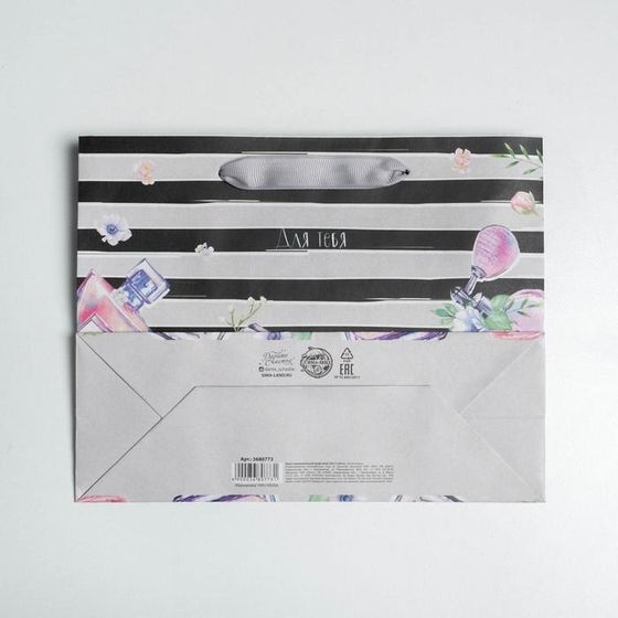 !Пакет крафтовый 2 штуки подарочный «Для тебя», 22 × 17,5 × 8 см