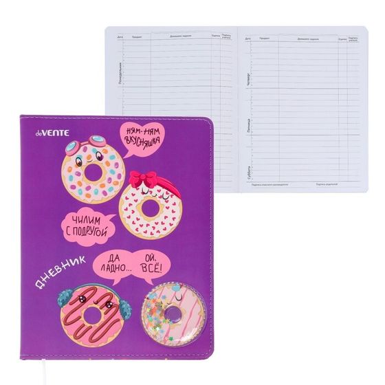 Дневник универсальный для 1-11 класса Donuts, твёрдая обложка, искусственная кожа, ляссе, 80 г/м2