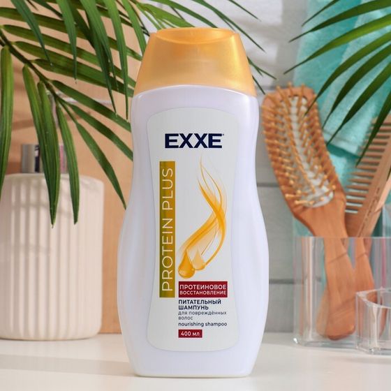 Питательный шампунь EXXE PROTEIN PLUS &quot;Протеиновое восстановление&quot;, 400 мл