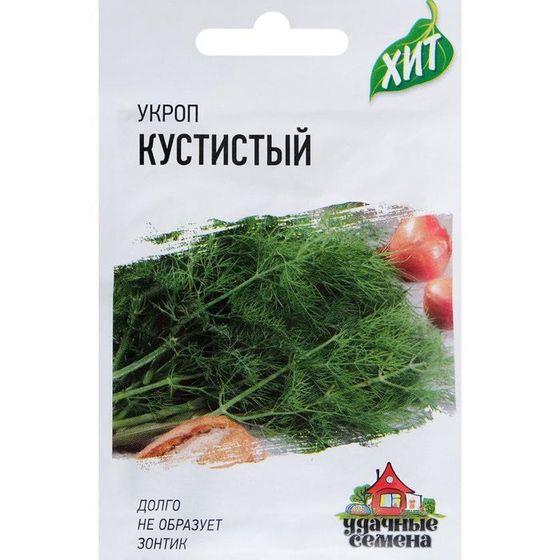 Семена Укроп &quot;Кустистый&quot;, ц/п,  2 г  серия ХИТ х3