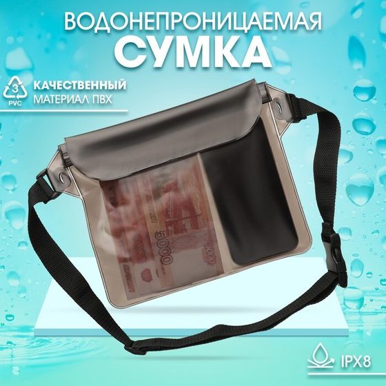 Сумка поясная, водонепроницаемая, черная, 22 х 18 см