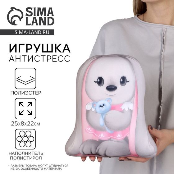 Антистресс игрушка, заяц &quot;Милашка Li с медведем&quot;