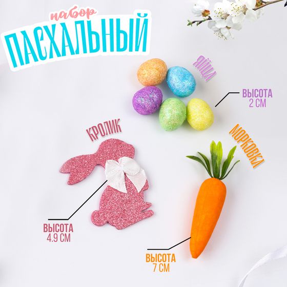 Декор на пасху «Заяц, морковка, яйца»