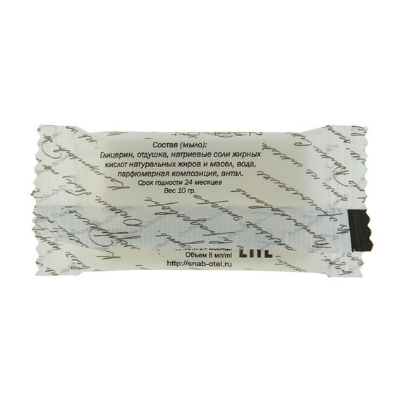 !09 Набор из 80 штук - Мыло «Classic», 9 гр.