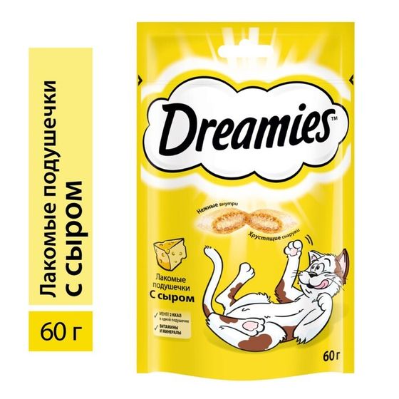 Лакомство Dreamies для кошек, сыр, 60 г