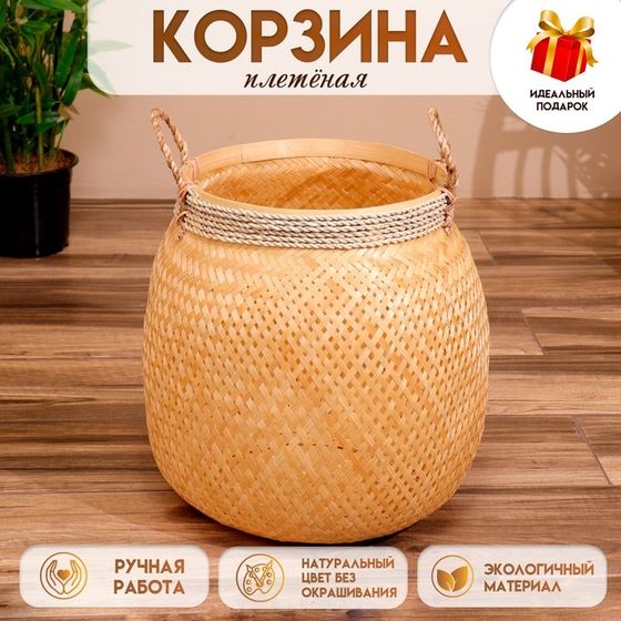 Корзина плетёная, из бамбука 40х40х40 см