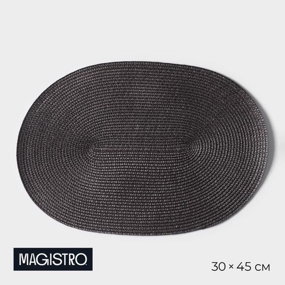 Салфетка сервировочная на стол Magistro «Лофт», 31×45 см, чёрная