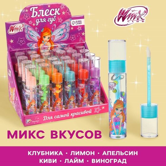 Блеск для губ детский, микс вкусов, 8 мл &quot;Блум&quot;, WINX