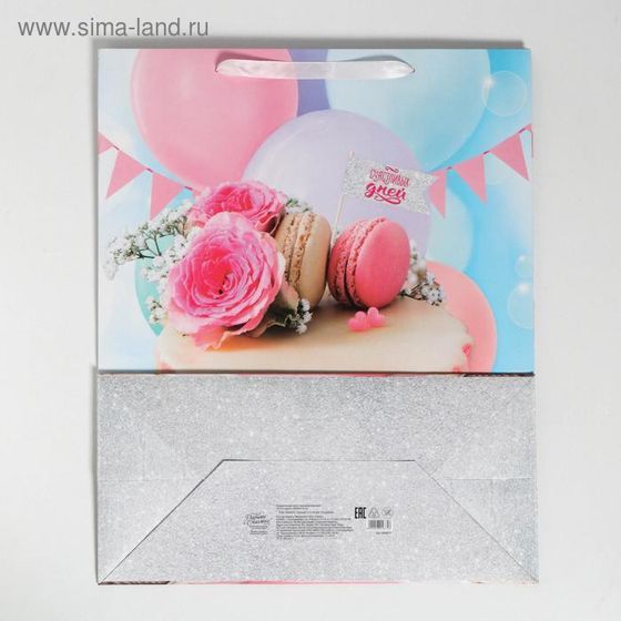 !Пакет ламинированный «В этот день» , XL 49 × 40 × 19 см