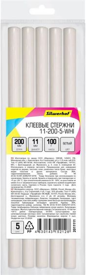 Стержни клеевые Silwerhof 11-200-5-WHI дл.200мм D11мм белый упак:5шт