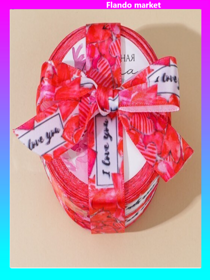 !Лента атласная «Люблю», 2 см × 5 м