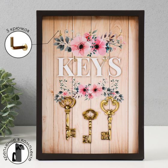 Ключница открытая &quot;KEYS&quot;  5 крючков,  23х32 см