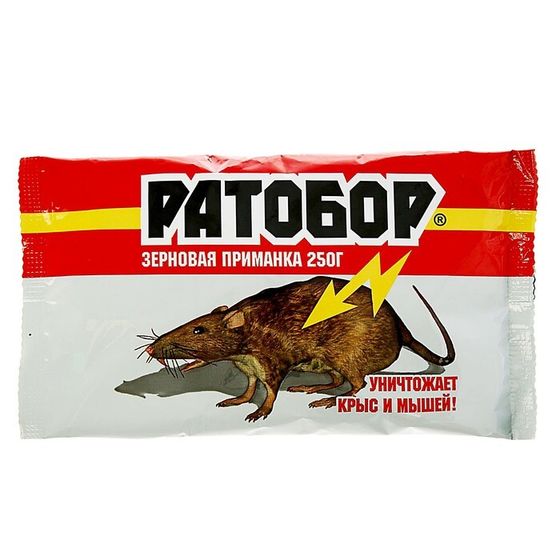 Зерновая приманка Ратобор, пакет, 250 г