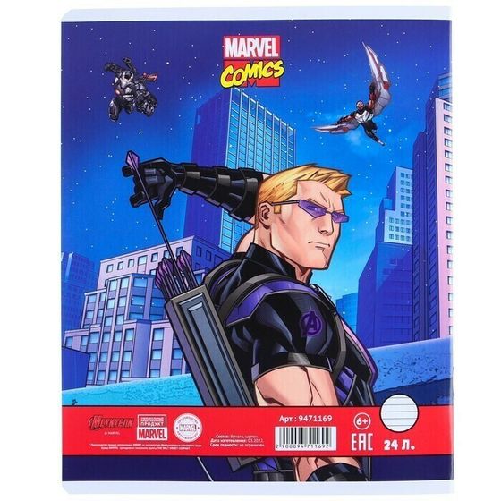 !09 Тетрадь 24 листа, (набор 11 штук) МИКС, линейка, мелованная бумага, Мстители