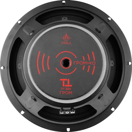 Колонки автомобильные Ural ТТ 250 ГРОМ 10&quot;(25см) (без решетки) 340Вт 98.5дБ 4Ом (ком.:2кол.)