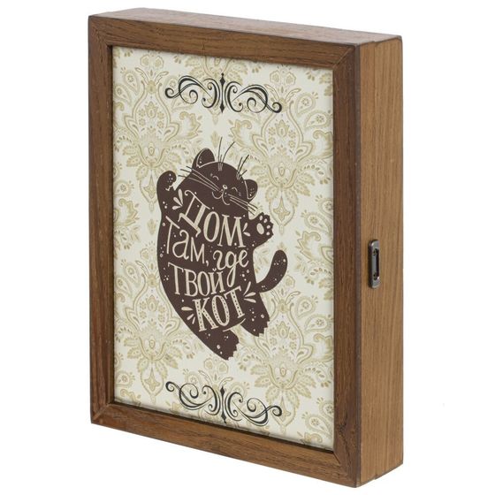 Ключница, Д22 Ш5 В28 см