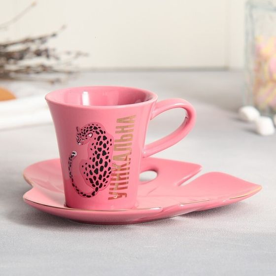 Чайная пара керамическая «Уникальна», кружка 100 мл, блюдце 15х14 см, цвет розовый