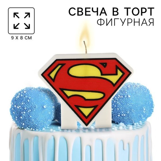 Свеча для торта &quot;С Днем Рождения!&quot;, 9 х 8 см, Супергерои