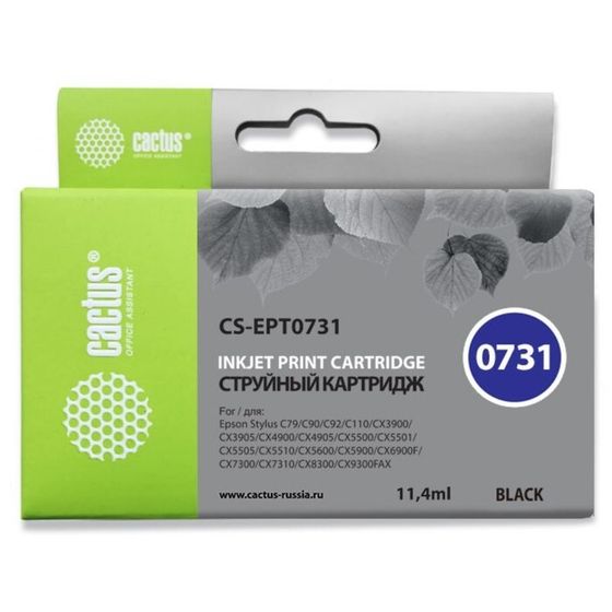 Картридж струйный Cactus CS-EPT0731 черный для Epson Stylus С79/C110/СХ3900/CX4900/CX5900/CX7300/CX8