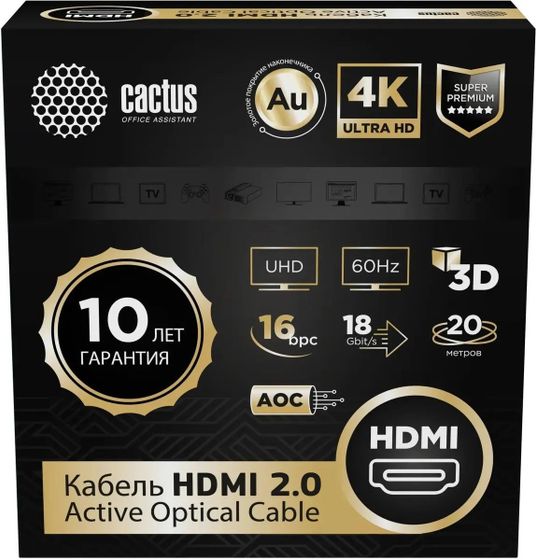 Кабель Cactus HDMI (m)/HDMI (m) 4K позолоч.конт. 20м черный(CS-HDMI-AOC-2-20)