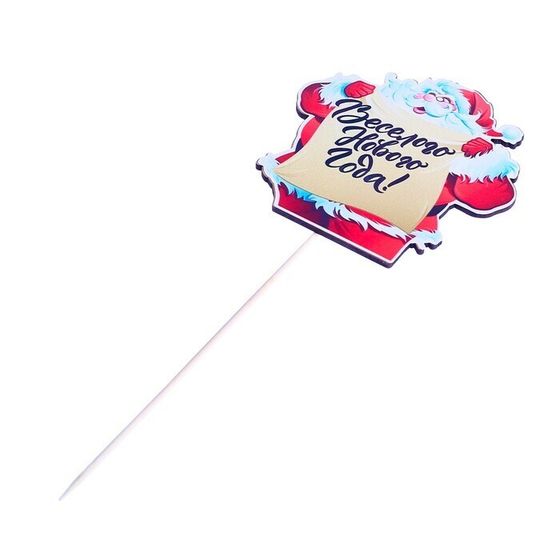 !09 Набор из 5 штук - Топпер с наклейкой "Веселого Нового Года"