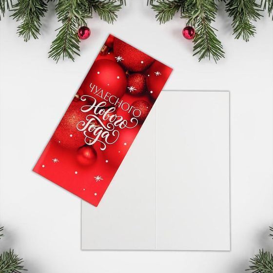 !09 Открытка евро (набор 5 штук) «Чудесного Нового года», цвет красный, 10 × 21 см.