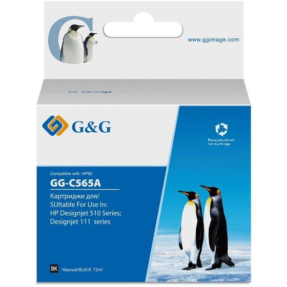 Картридж струйный G&amp;G GG-C565A, для HP DJ 510, 72 мл, цвет чёрный