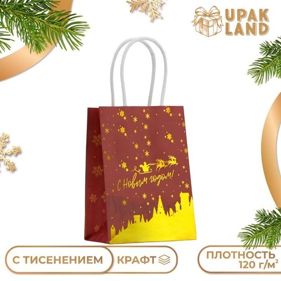 Пакет бумажный подарочный новогодний с тиснением, &quot;На встречу Новому Году&quot; 16 х 12 х 6 см. Новый год