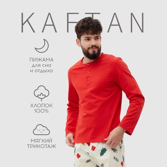 Пижама мужская KAFTAN Christmas tree, размер 56