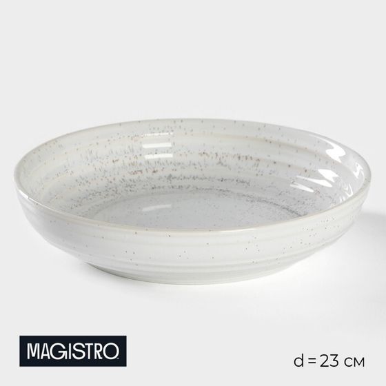 Салатник Magistro Urban, 1250 мл, d=23 см, фарфор, белый