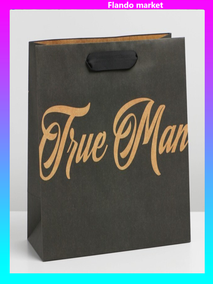 !Пакет крафтовый горизонтальный 2 штуки «Лучший», ML 23 × 27 × 11.5 см