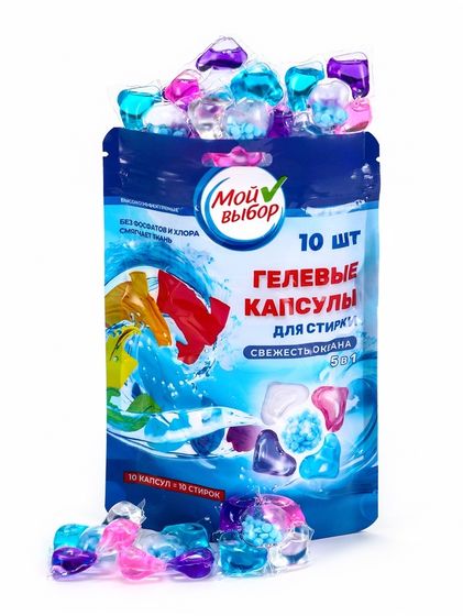 Капсулы для стирки Мой Выбор 5в1 &quot;Свежесть океана&quot; 10 шт. по 10 гр