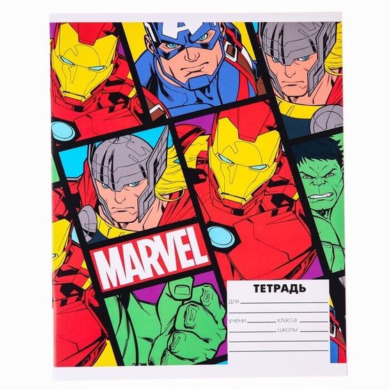 !Тетрадь 24 листа, клетка, 4 штуки 4 вида МИКС, Мстители