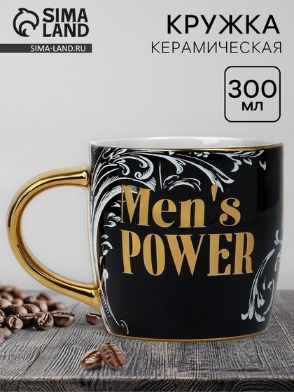 Кружка керамическая Men&#39;s power, 300 мл, чёрная