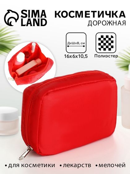 Косметичка - органайзер дорожная женская на молнии, с карманами, красная